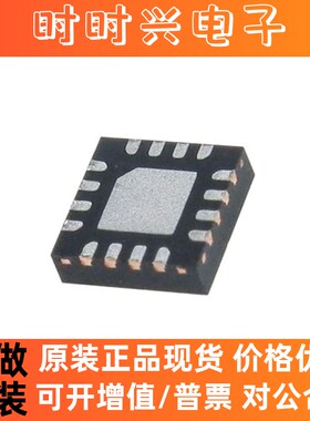 原装正品THS4509RGTR 放大器芯片IC差分放大器 封装QFN-16