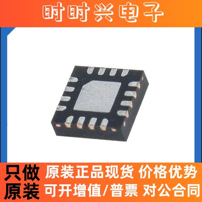 原装正品PI3B3253ZHDEX  多路复用开关 IC 封装 UQFN-16