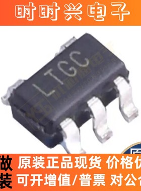 新原装进口LT1761ES5-BYP#TRPBF LR8K4-G IR2117PBF ADUM3201ARZ