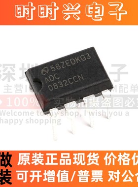 原装 ADC0832CCN ADC0832 8位模数转换器芯片 31KSPS DIP-8
