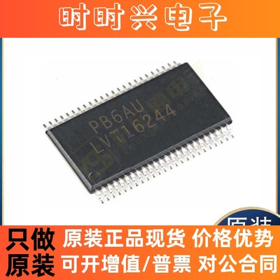 全新原装74LVT16244MTDX NCP1207BDR2G FIN1216MTDX RT8270GS芯片