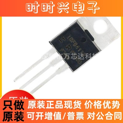 原装正品 IRFB4110PBF 封装TO-220 N沟道MOSFET 丝印IRFB4110