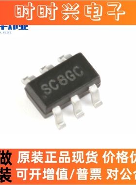 全新原装 SGM6603-ADJYN6G/TR 丝印SC8 SOT-23-6 DC-DC升压转换器