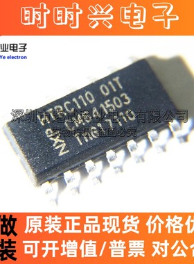 HTRC11001T/03EE监控芯片SOP14丝印HTRC110全新IC原装4.5V~5.5V