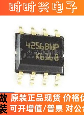 M24256-BWMN6TP SOP-8 全新原装 存储器芯片IC24256-BWMN6TP