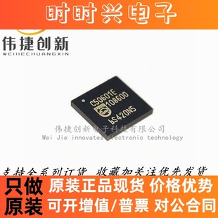 C50601E 飞利浦 C50601 PHILIPS IC芯片 BGA封装 全新进口