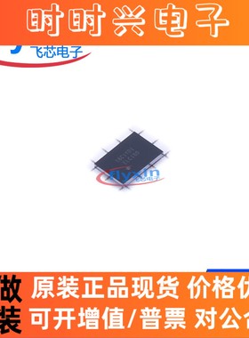 TPS62180YZFR 全新原装 封装 DSBGA-24 DC-DC电源芯片 批量咨询