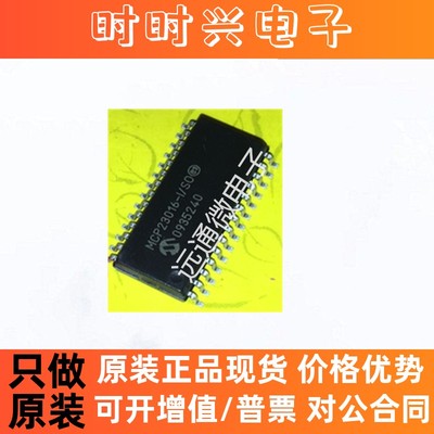 MCP23016-I/SO《Interface - I/O Expanders 16 bit In/Out》
