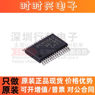 原装 PCM1862DBTR PCM1862D PCM1862 TSSOP-30 音频模/数转换器