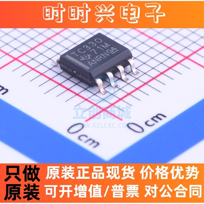 CAN芯片 TCAN330GDR 原装现货 SOIC-8