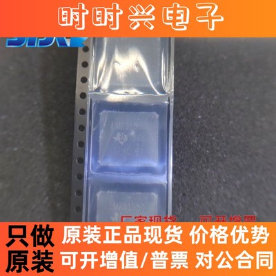 LMZ31530RLGT 封装BQFN-72 板安装电源 直流转换器 全新原装 现货