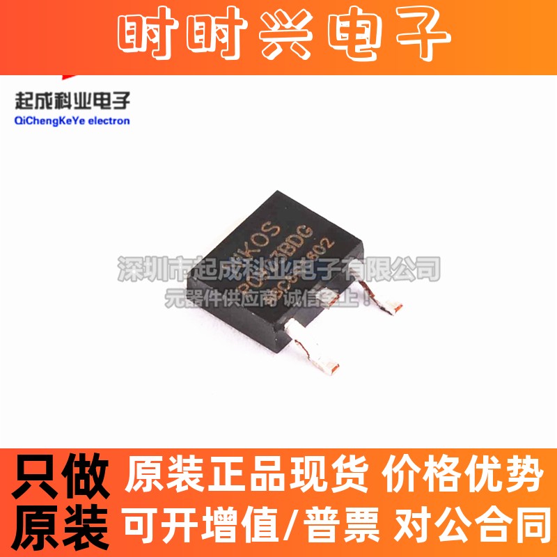 P0903BDG全新原装 N沟效应MOS管 25V 50A 封装TO-252