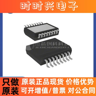 VN7140AJTR SSOP-16 全新原装 功率电子开关芯片IC7140AJTR