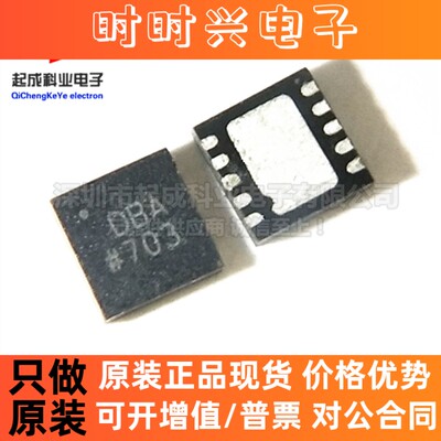 全新原装正品 AD5304ACPZ DBA QFN 数模转换器DAC IC ADI 芯片