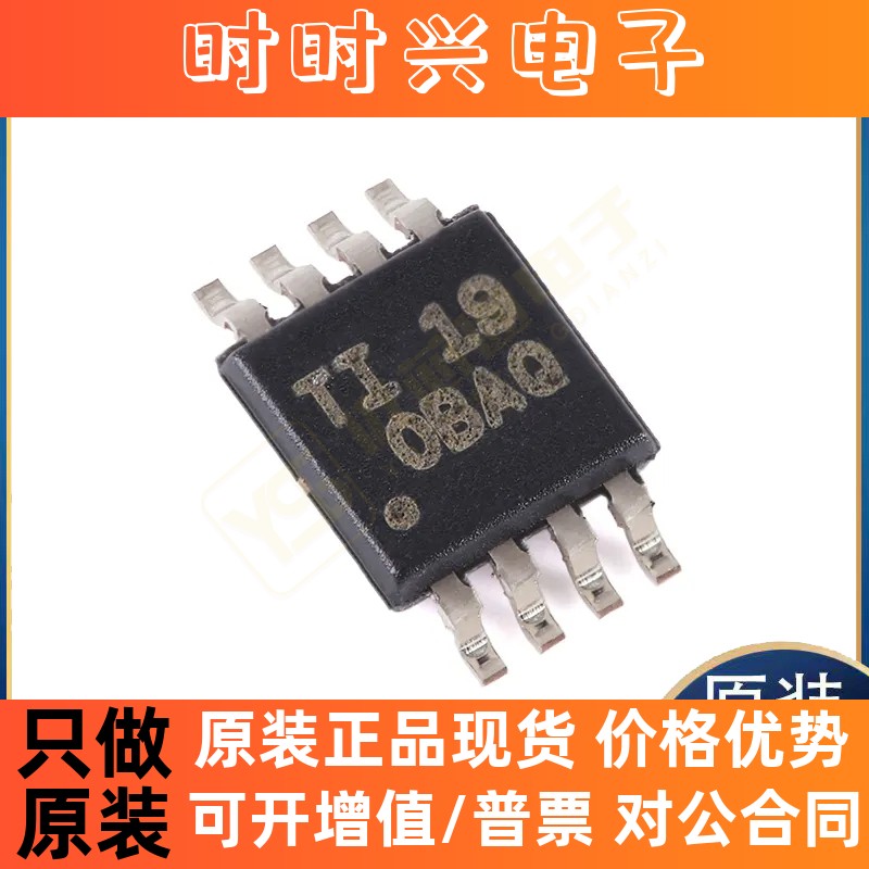 原装正品OPA2333AIDGKR AM29F010B-70JC ULN2003AIDR芯片集成电路