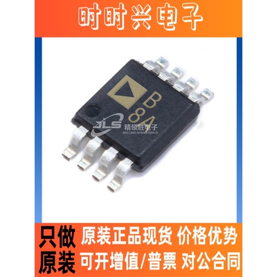 原装现货 AD8512ARMZ AD8512AR AD8512 MSOP-8运算/缓冲放大器