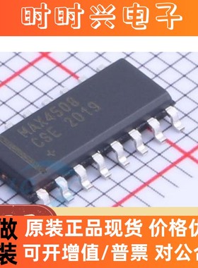 直拍  MAX4508CSE MAX4508 SOP16 原装质量保证