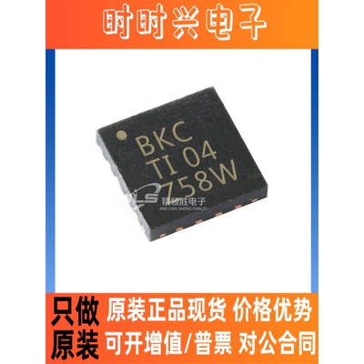 原装现货 TPS65123RGTR TPS65123RG 丝印BKC 封装QFN-16 稳压器