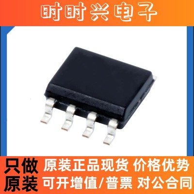 原装正品 LM386MX-1/NOPB   音频 IC 音频放大器 封装SOP-8