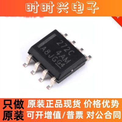 TLC272C 251CD 352CDR 4501I 4502ID 2201IDR 25L2BCD BCDR SOP-8