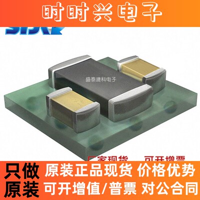 TPS82670SIPR 封装USIP8 电源 - 板安装 直流转换器 全新原装现货