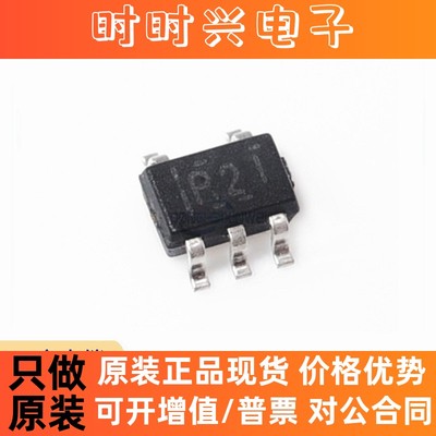 全新原装 贴片 LMV331IDCKR SC-70-5 单路通用低电压比较器芯片
