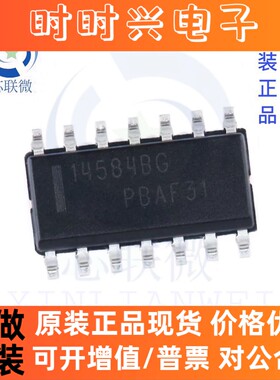 全新原装 MC14584BDR2G 丝印 14584BG 贴片 SOIC-14 逻辑 IC 芯片
