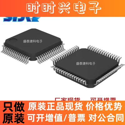 STM32F070RBT6 封装LQFP64 嵌入式芯片 微控制器 全新原装 现货ST