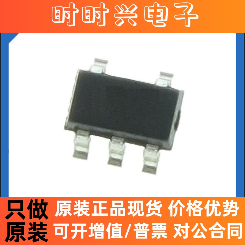 原装正品TC7S08FU  逻辑集成电路  逻辑门 封装SOT-353