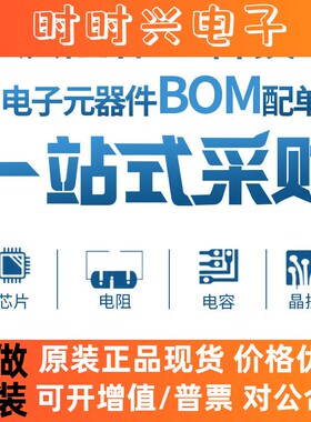 原厂日本JRC  JRC2068D DIP8 双运算放大器 JRC系列  大量现货