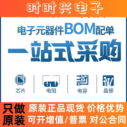 大量现货库存  PT1301D23F 封装SOP23-5 欢迎咨询