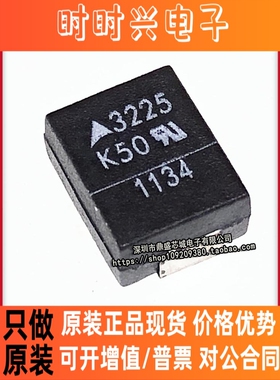 全新压敏电阻 CU3225K50G2 B72650M0500K072 300pF 50V 400A 1KHZ