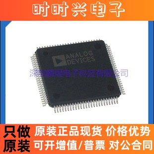 原装正品TMS320F28034PNT 嵌入式处理器和控制器 封装LQFP80