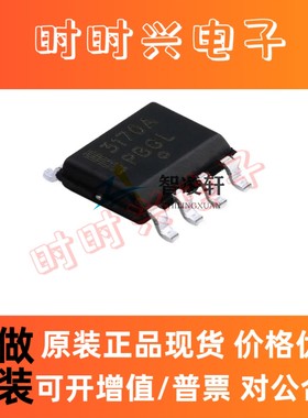 全新原装 NCP3170ADR2G 丝印3170A SOP-8 DC-DC电源芯片 现货供应
