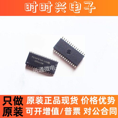 PIC16F876A-I/SO