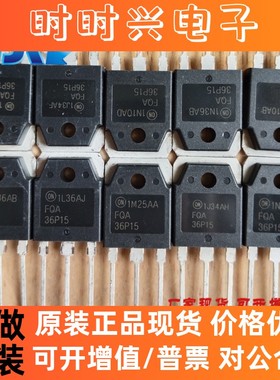 FQA36P15全新原装mosfet晶体管ic芯片FQA36P15