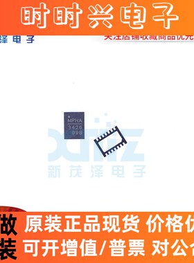 美国MPS芯源全新进口原装 MP3426DL-LF-Z QFN14 电源芯片 可直拍