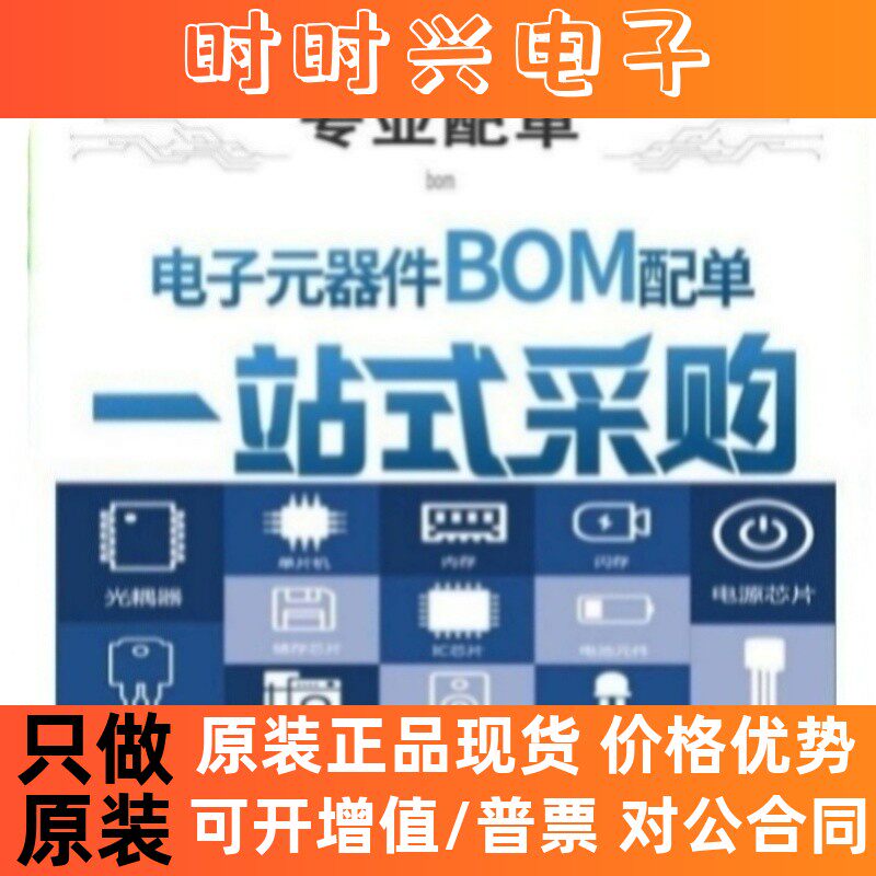 全新进口原装 A3959SBT DIP-24 电源驱动器 现货库存 可直拍