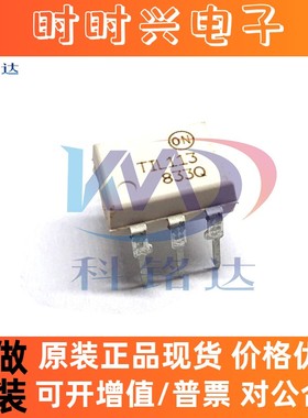 全新原装ON TIL113M DIP6 TIL113 光电耦合器  实物拍摄 假一赔十