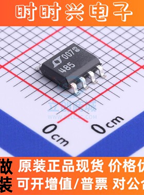 RS-485/RS-422芯片 LTC485CS8#TRPBF ADI(亚德诺)/LINEAR SOIC-8