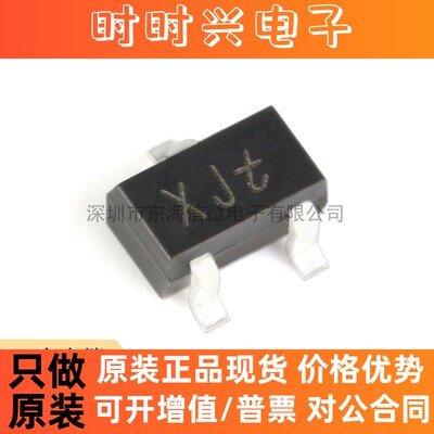 全新原装 BSS138PW,115 SOT-323 N沟道 60V/320mA MOSFET场效应管