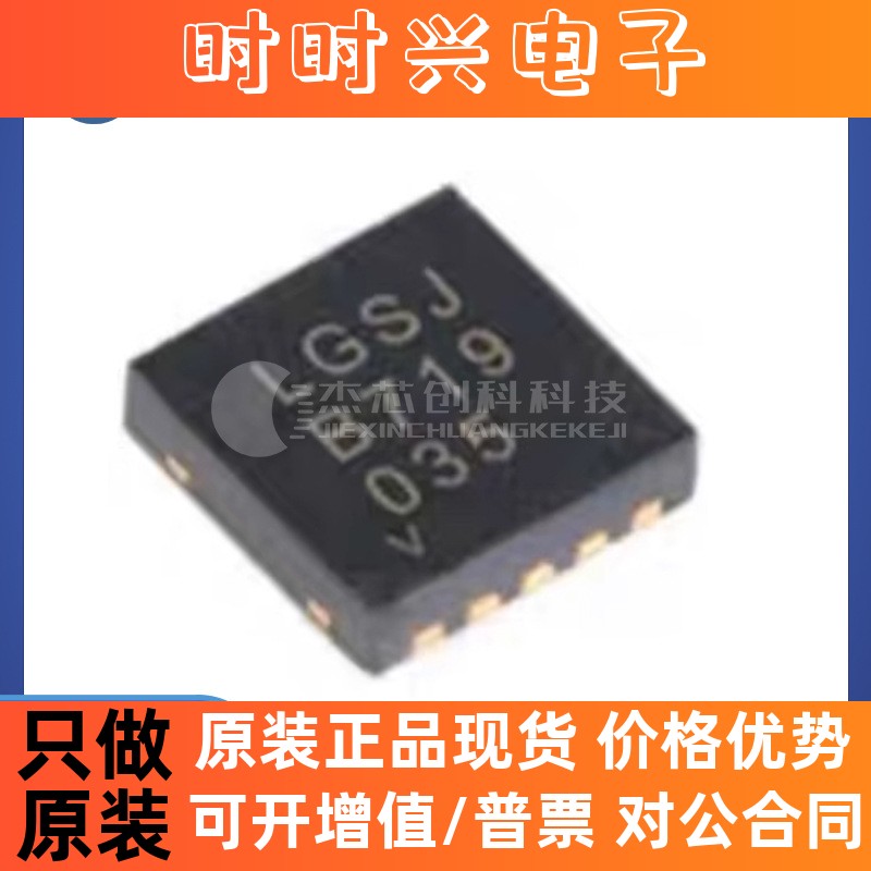 LT3042EDD#TRPBF DFN-10 全新原装 芯片IC电子元器件3042EDD#TRPB