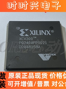 XCV300-6PQ240C XCV300 XCV300E-6PQ240C QFP240嵌入式芯片全新