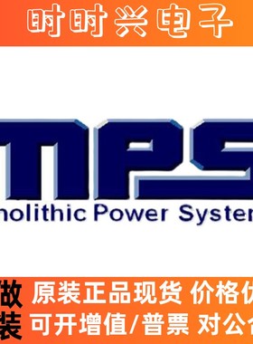 全新原装 MP86995GVT-C994-Z MPS芯源电源ic 集成电路芯片 正品