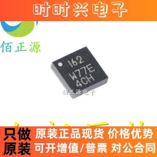 ICM20602 ICM-20602 丝印162 LGA-16 6轴陀螺仪芯片 全新原装