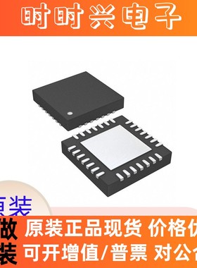 原装正品 TPS65252RHDR 封装VQFN-28 丝印CGY 开关稳压器IC芯片