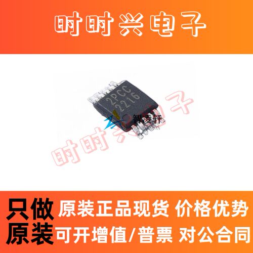 全新原装 CS2100CP-CZZR 丝印2PCC MSOP10 时钟发生器/频率合成器