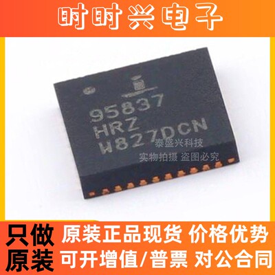 全新原装 ISL95837HRZ-T 封装QFN-40 AC-DC控制器和稳压器芯片