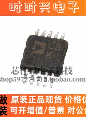 AD7688BRMZ AD7688 丝印C3K 数模转换器 封装MSOP-10 全新原装