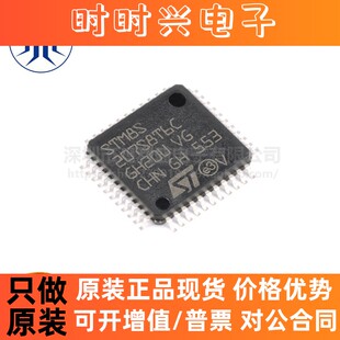 STM8S207S8T6C LQFP-44 24MHz/64KB闪存/8位微控制器MCU 全新原装